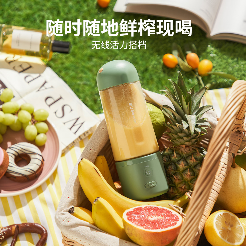 九阳(Joyoung)榨汁机便携式网红充电迷你无线果汁机料理机随行杯生节日礼物L3-LJ150(绿)高清大图