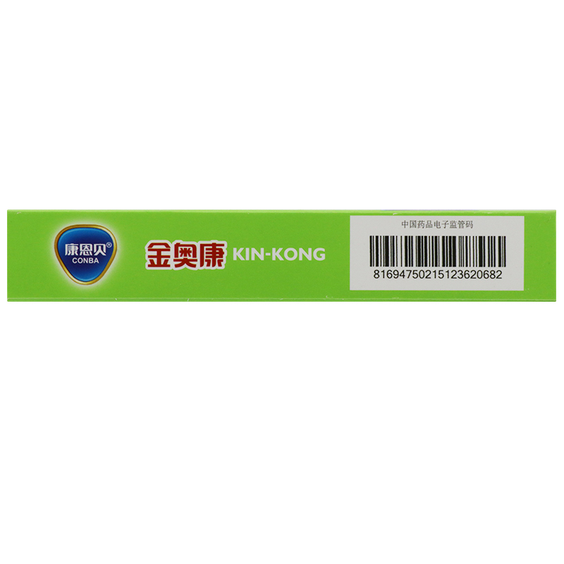 3盒]金奥康 奥美拉唑肠溶胶囊 10mg*14粒/盒 用于胃酸过多引起的烧心和反酸症状的短期缓解。