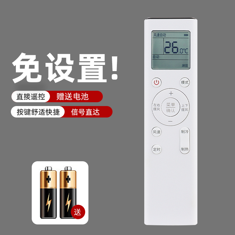 适用苏宁极物小BIU空调遥控器KFR-35GW/BU2(A1)S ZNZD-KT-B01通用原装