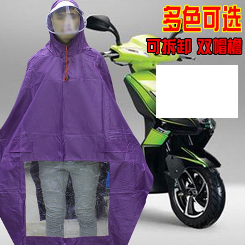 雨衣电动车摩托车面罩骑行成人单人男女士雨披电瓶车雨衣四季夏季男女 晴雨用具 雨披/雨衣