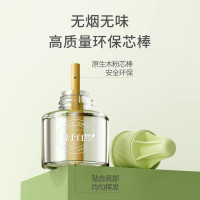 植物妈妈(2液1器[进口溶剂])电蚊香液无味驱蚊专用加热器官方正品儿童房家用通用补充液