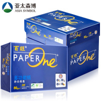 亚太森博 蓝百旺 80g A4 复印纸 500张/包 5包/箱(2500张)单位:箱