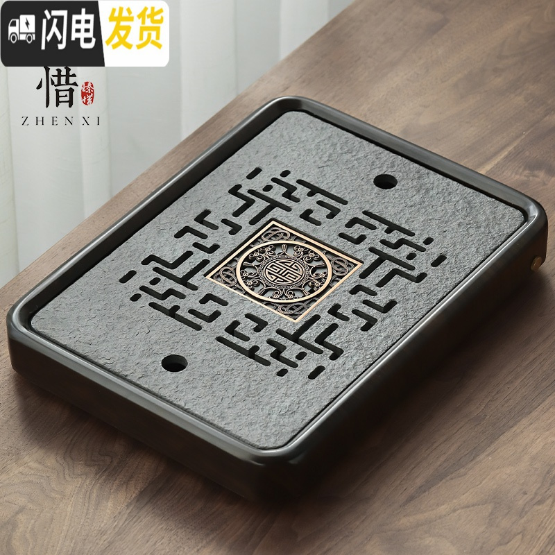 三维工匠 现代简约乌金石茶台茶盘家用大小储排水干泡台石头茶海托盘 花好月圆茶盘茶具