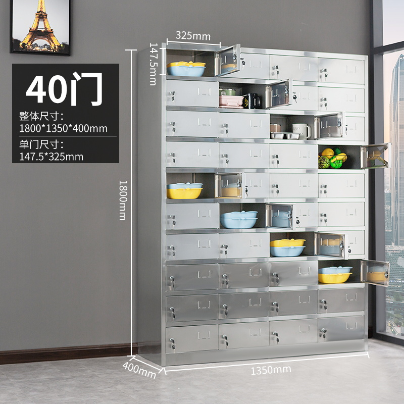 鑫环境 餐具柜不锈钢碗柜多格多门餐柜304不锈钢碗柜储物柜碗柜员工碗柜学校餐具柜幼儿园碗柜餐厅饭盒餐具柜 不锈钢40门餐盘柜201材质