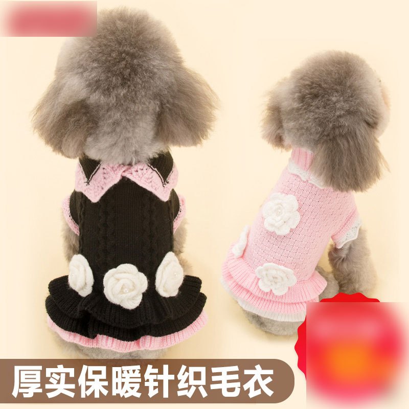 可爱狗狗毛衣宠物小狗衣服冬装泰迪公主裙子比熊贵宾犬幼犬秋冬款多色多款多功能宠物用品宠物服饰及配件宠物服装/雨衣