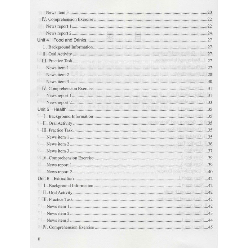 醉染图书新闻英语视听说9787560656328高清大图