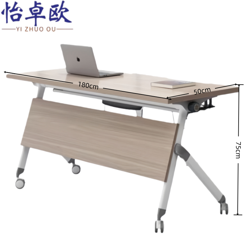 怡卓欧 培训桌长条桌 张