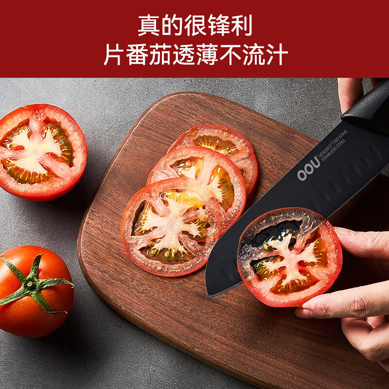 OOU!厨房刀具套装家用防锈切菜切肉刀剪刀带磨刀器鹤系列7件套高清大图
