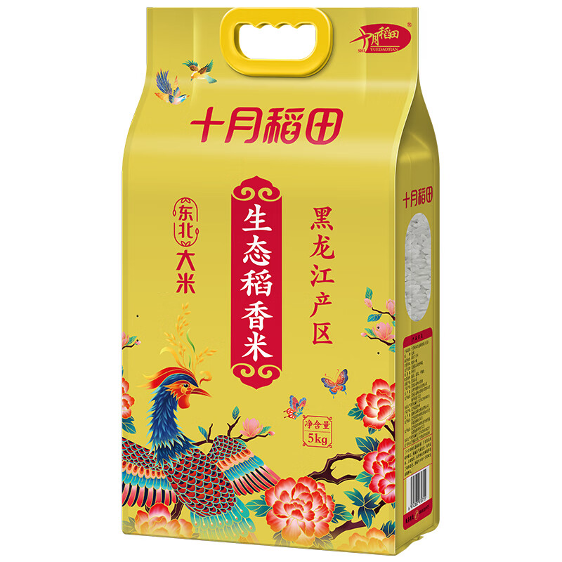 十月稻田 大米 生态稻香米5kg高清大图