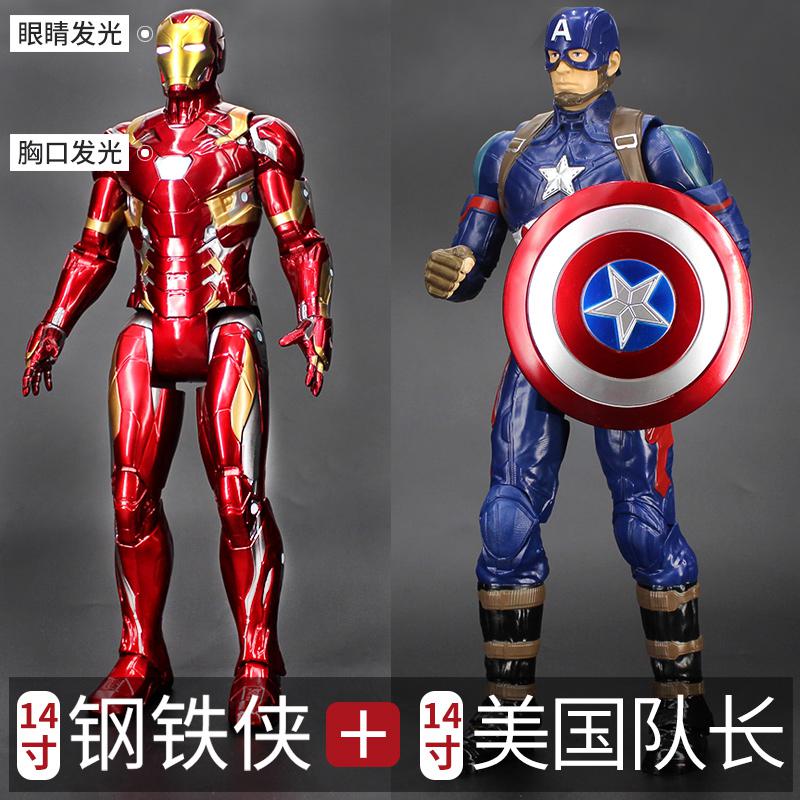 漫威正版美国队长玩具手办玩偶摆件可动人偶公仔模型新款发声套装 14寸美队+支架钢铁 [正版授权]高清大图