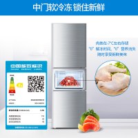 ❤Haier/海尔 BCD-206STPA 206升三门冷藏家用节能小冰箱 软冷冻
