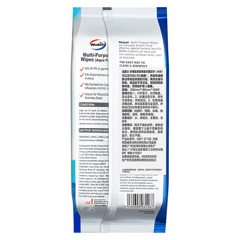 威露士 多用途家居表面杀菌湿巾水润/柠檬100片高清大图