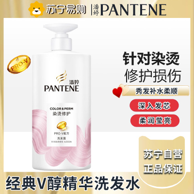 潘婷PRO-V洗发水750g-染烫修护