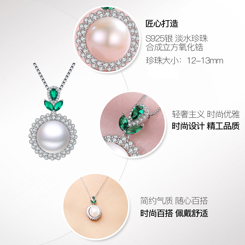 佰色传情单然淡水珍珠项链吊坠妈妈款长辈女中年气质纯银锁骨颈链
