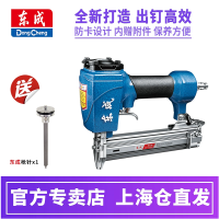 东成气钉枪气动码钉钢钉射钉f30直钉枪装修木工工具排钉气钉抢 专业气钉枪不卡钉不冒钉