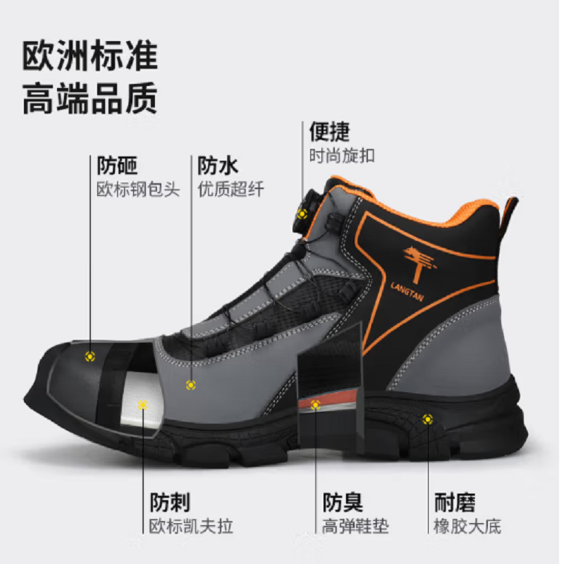 狼探 劳保鞋男高帮防水防砸欧标钢包头防刺穿安全工作工地功能鞋 G117LT 37码-45码