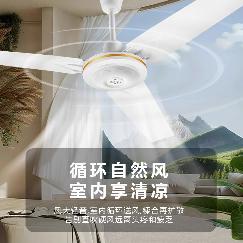 美的(Midea)吊扇大风力家用客厅餐厅商用48寸工业吊式6叶吸吊顶电风扇高清大图