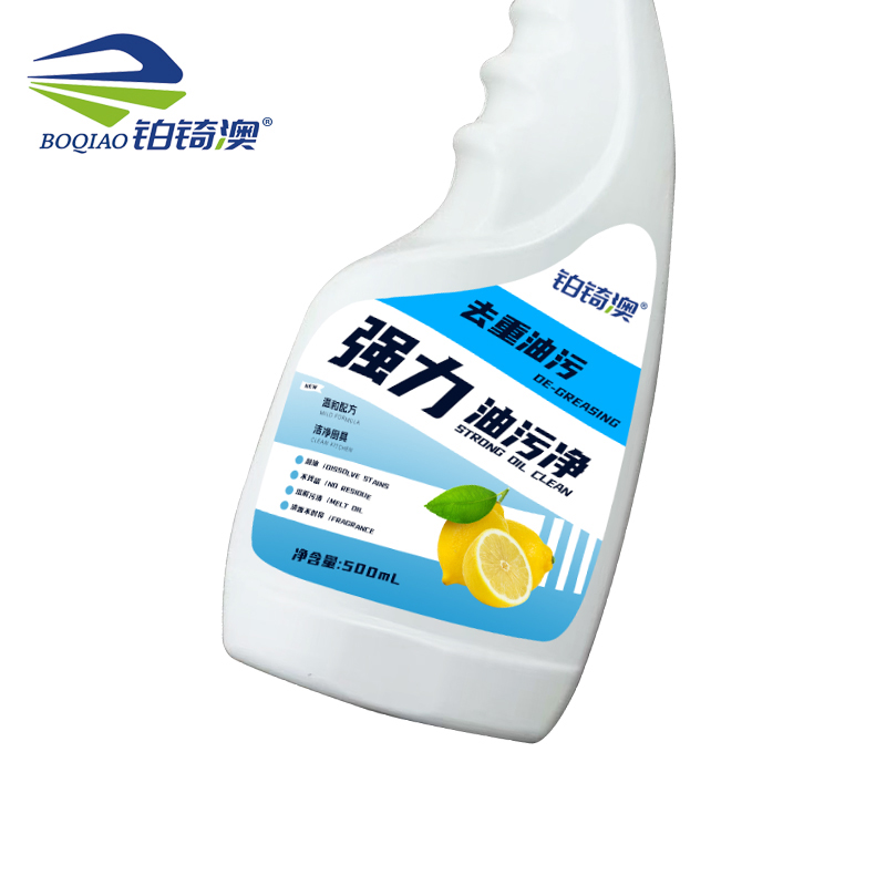 铂锜澳油污净/500ml/瓶高清大图