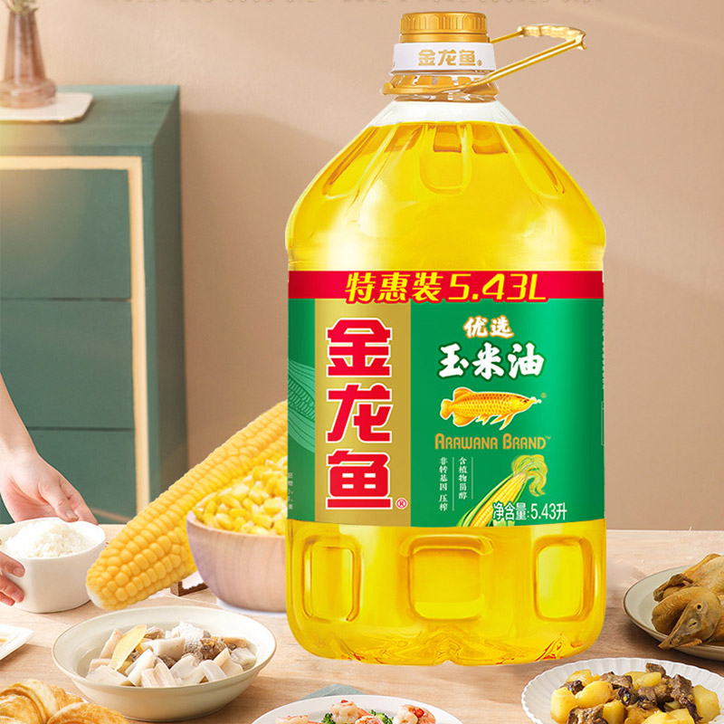 金龙鱼优选玉米油5.43L*2桶非转基因压榨炒菜烹饪食用油清淡不油腻高清大图