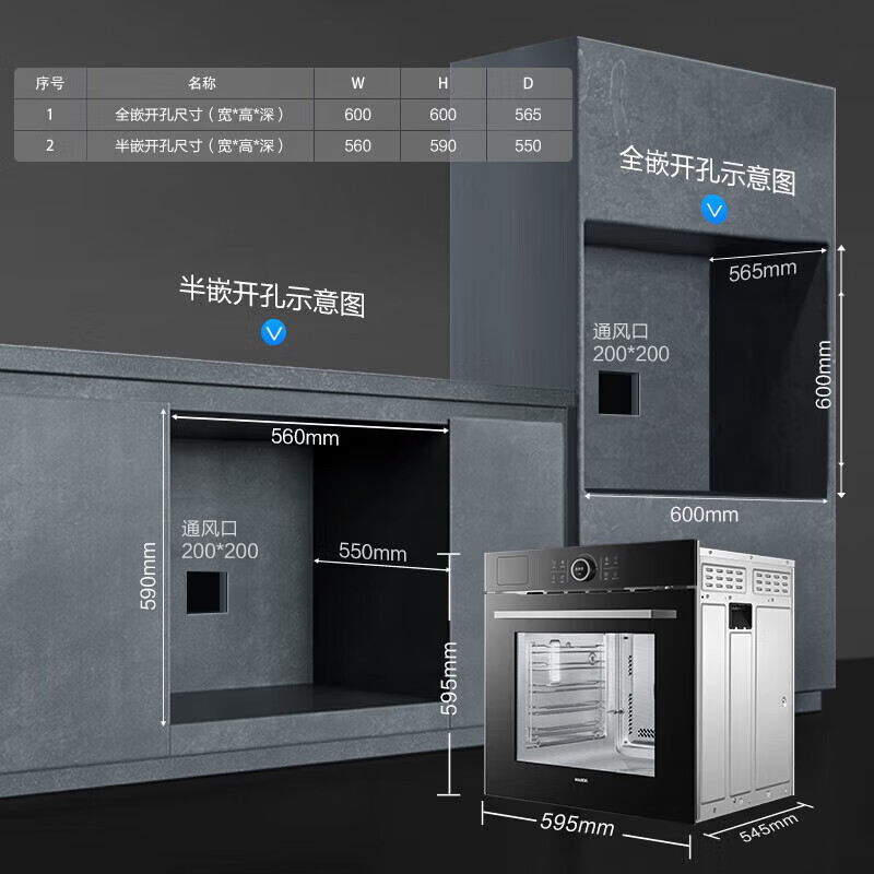 老板(ROBAM)77L大容量嵌入式变频蒸烤炸箱一体机电蒸箱电烤箱空气炸家用蒸烤独立控温多段蒸汽自清洁CQ9662X