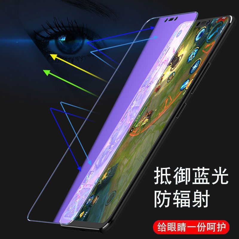 vivox21钢化膜x30 x27 x23 x20 y93 z3i全屏手机贴膜手机膜抗蓝光