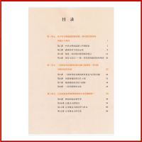 正版用新版人教版高中历史书必修全套课本2本高中中外历史纲要上下册教材人民教育出版高一上下册统编版高中历史教科
