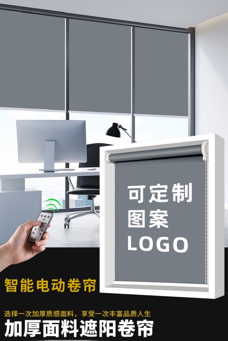 遮光窗帘 100*100cm高清大图