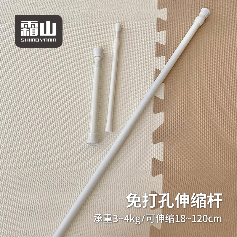 [补贴10%]浴杆伸缩杆免打孔多功能收纳挂杆衣柜撑杆晾衣杆卫生间窗帘浴帘杆高清大图