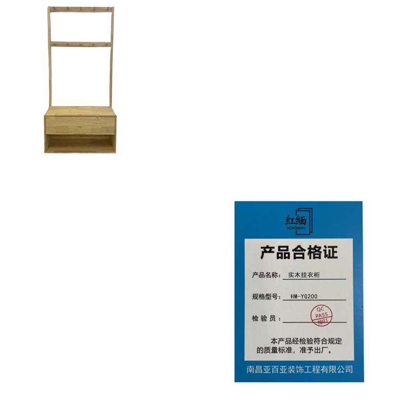 红缅 实木挂衣柜 HM-YG200 个高清大图