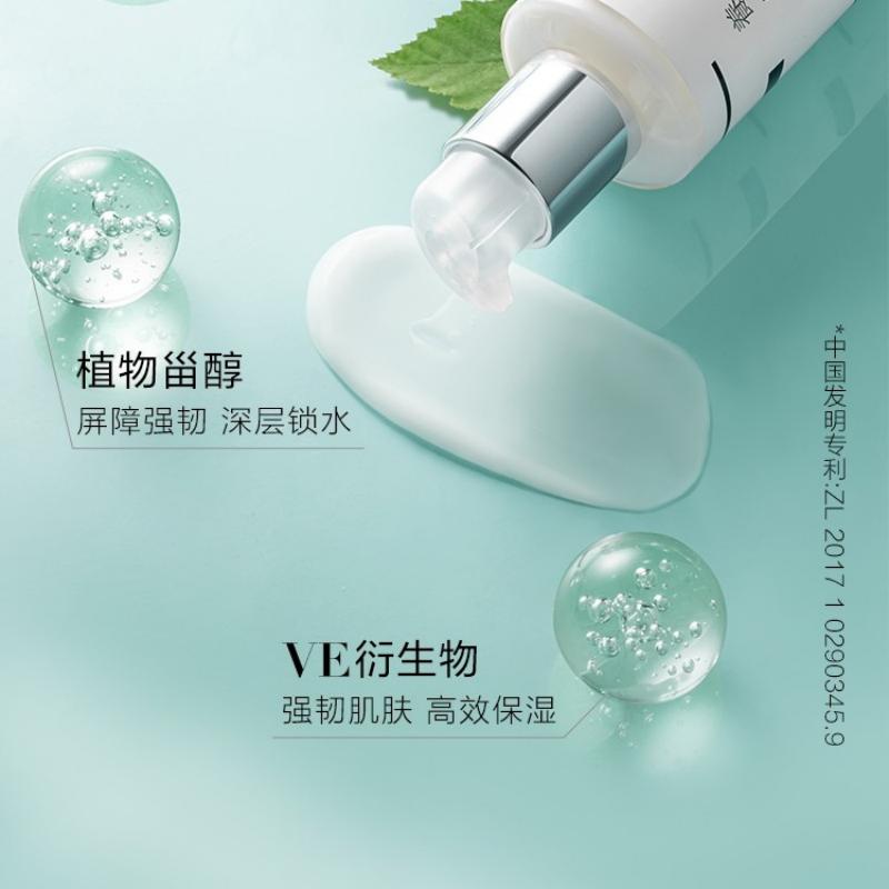 CP2204174333养生堂天然桦树汁保湿水乳礼盒150ml+120g高清大图