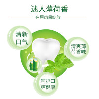 舒客舒克青竹晶盐牙膏120g 美白去口臭去牙渍清火护龈清新口气