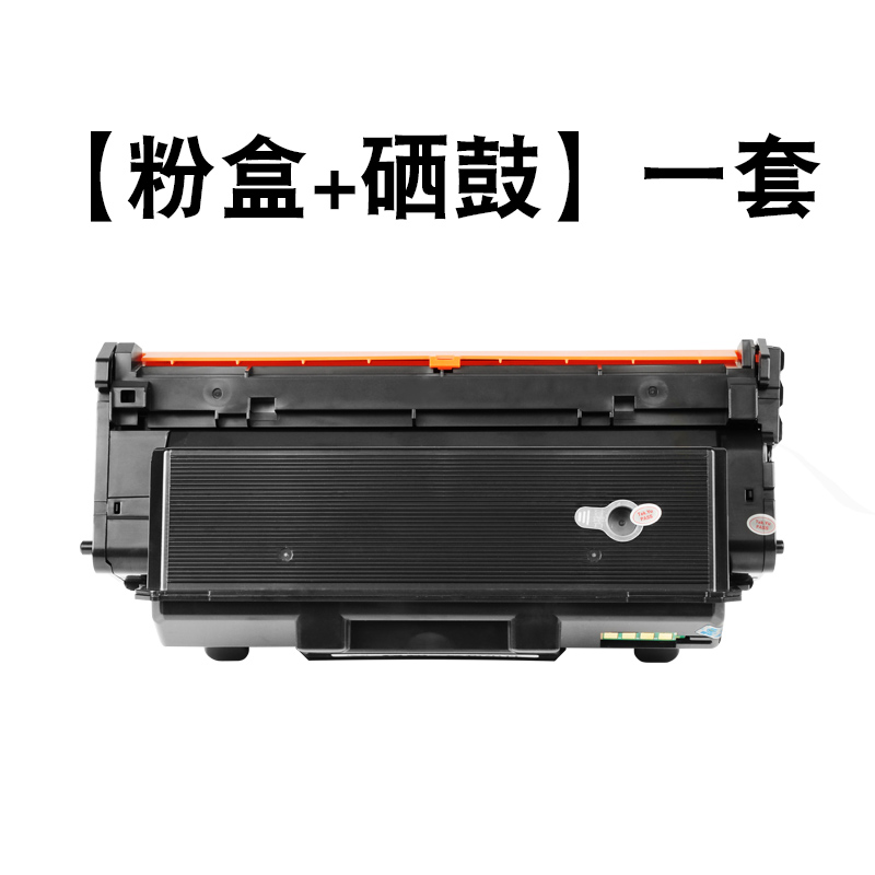适合联想ld333墨粉盒lj3803dn硒鼓lt333粉墨盒lt333h高容3303打印机碳粉仓套鼓鼓架晒鼓息鼓黑白激光 【粉盒+硒鼓】一套