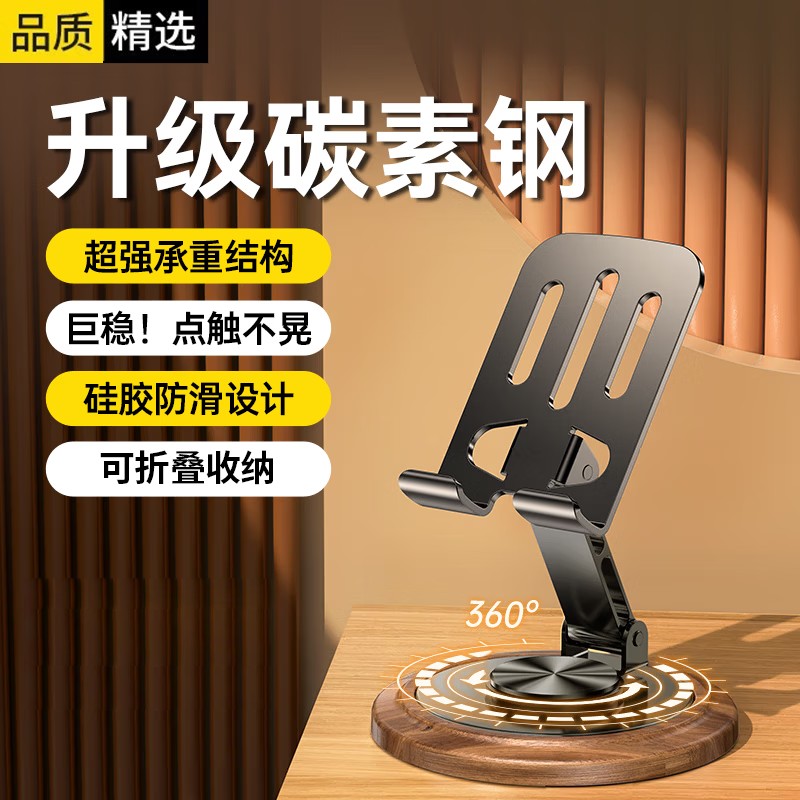斯泰克STIGER 桌面 手机支架 02木纹款高清大图