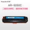 欣彩(Anycolor)CRG-316C硒鼓(专业版)蓝色AR-5050C 适用佳能LBP5050 LBP5050N