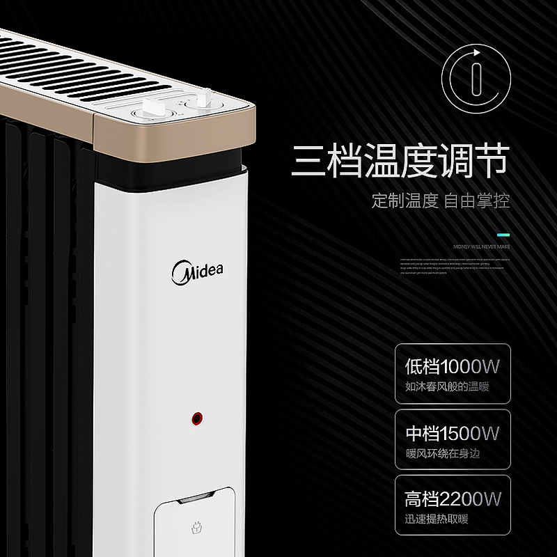 美的(Midea) 取暖器 NY2212-18C
