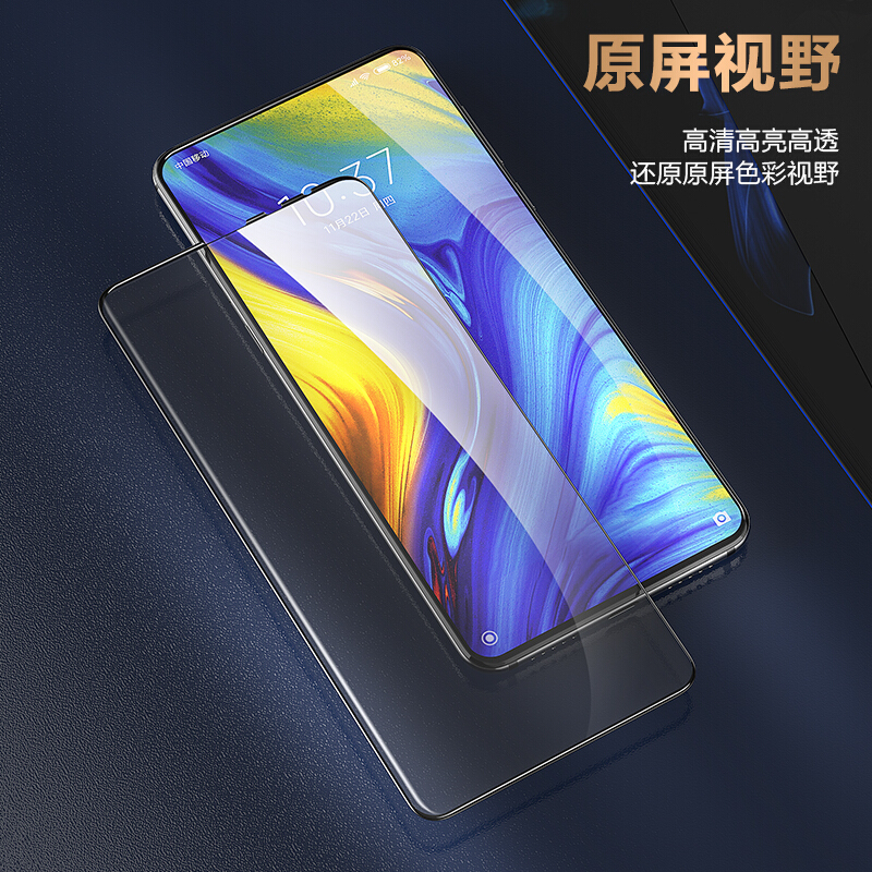 [买2送手机壳]轻万适用小米mix3手机钢化膜xiaomimix3高清全屏丝印玻璃贴膜黑色高清大图
