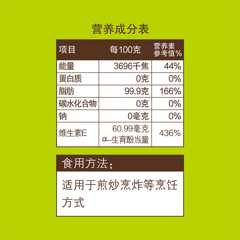 中粮 初萃(CHUCUI)压榨葵花籽油900ml 压榨粮油 食用油 方便轻巧瓶装葵花籽油