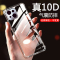 BOEEK适用于苹果iphone13 Pro Max手机壳苹果13mini气囊防摔透明套13pro保护壳13promax