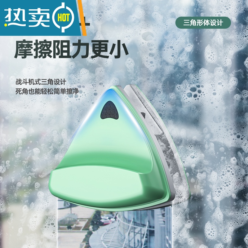 敬平擦玻璃器家用双面高楼双层中空强磁搽厚窗户器清洗刮刷 强磁款[15-24mm双层中空玻璃]38礼包高清大图