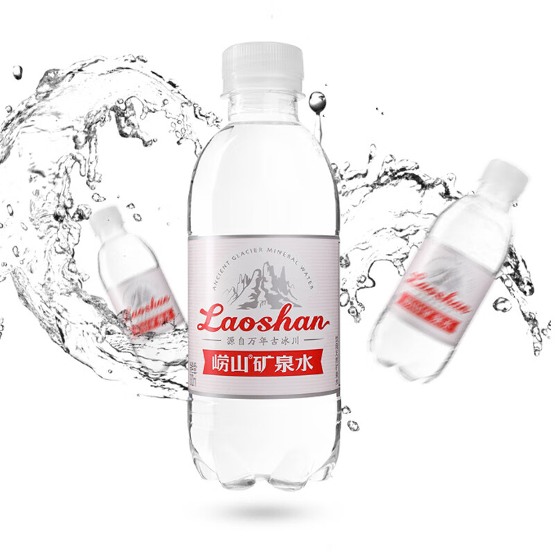 崂山中华老字号饮用天然矿泉水 330ml*24瓶 锶-偏硅酸型矿泉水整箱装高清大图
