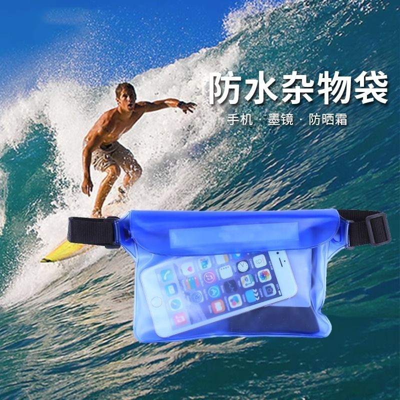 夏季戏水手机防水袋沙滩冲浪游泳漂流零钱杂物收纳腰包防雨防尘袋-蓝色-1个装高清大图