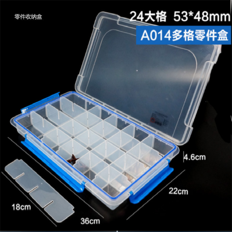 易耐特零件收纳盒 A014 密封大24格