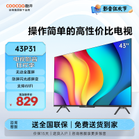 创维酷开43S31 43英寸全高清画质电视机 智能投屏电视 无边全面屏 防蓝光护眼 网络液晶彩电40