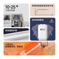 海路世(Heallux)硅晶电热膜取暖器防烫省电节能电暖气速热烤火炉