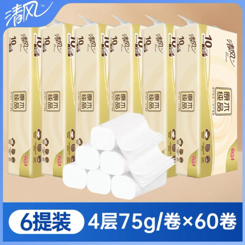 清风原木纯品无芯卷纸4层75克10卷实惠装卷筒纸卫生纸*6提