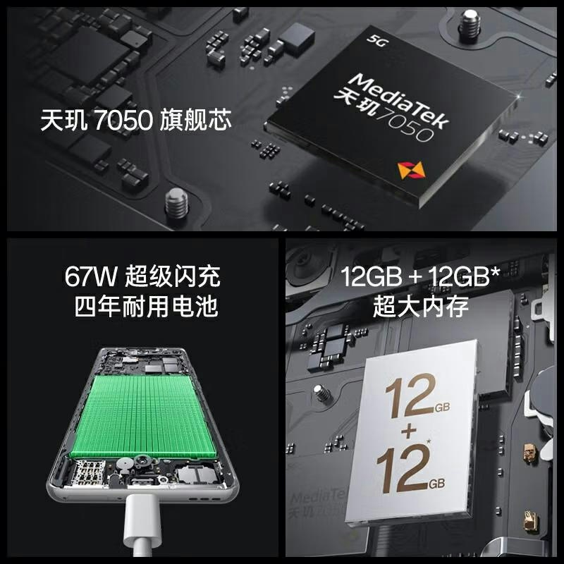 [全国联保]OPPO A2 Pro 浩瀚黑 12GB+512GB 天玑7050 5G片 6400万像素 120Hz OL高清大图