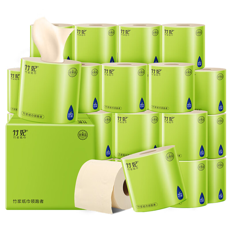 竹妃竹浆本色有芯卷纸卫生卷筒纸巾 整箱3层150g27卷