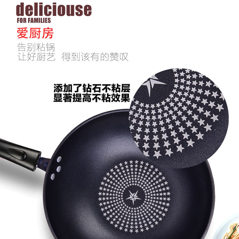 正品少油烟铁锅32cm平底炒锅炒勺炒菜锅电磁炉锅具 32cm单把手加厚锅体+钢化玻璃盖