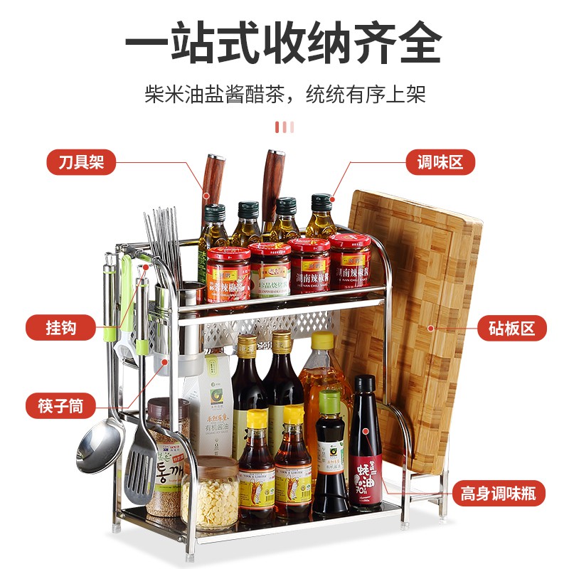 厨房置物架不锈钢家用多层落地式收纳架调味调料用品台面砧板架子收纳层架 三维工匠高清大图