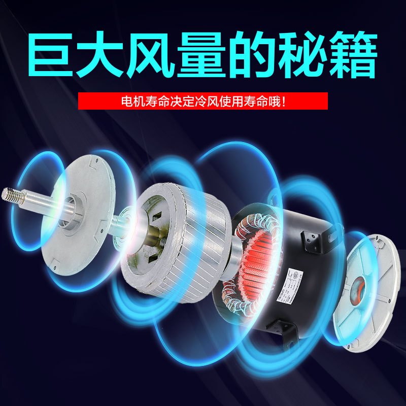 奥克斯（aux）空调扇工业冷风机 单冷型商用空调扇